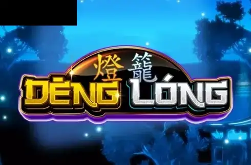 Deng Long