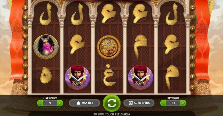 Desert Treasure (BGaming)