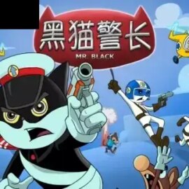 Detective Black Cat