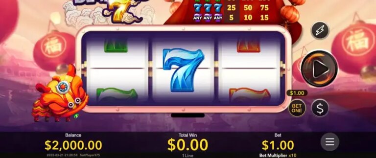 Diamond 7 (Nextspin)