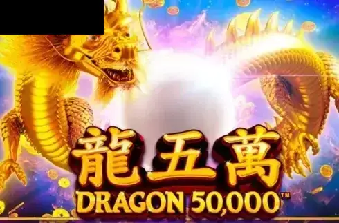 Dragon 50000