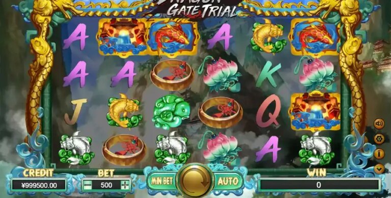 Dragon Gate Trial