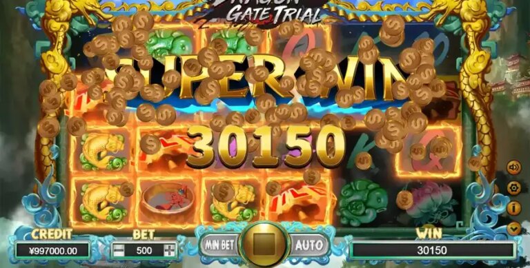 Dragon Gate Trial