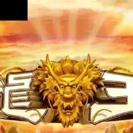 Dragon King (Jumbo Games)