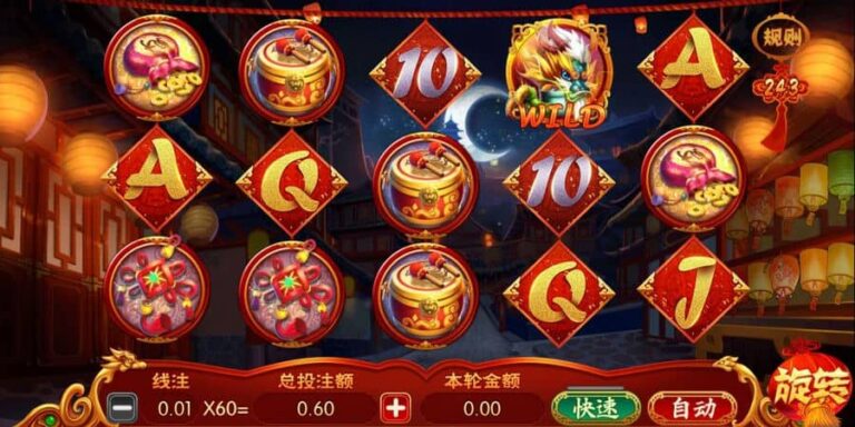 Dragon Phoenix Prosper