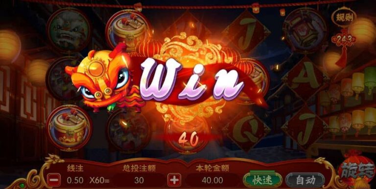 Dragon Phoenix Prosper