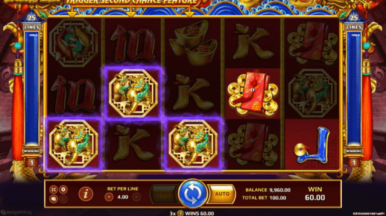 Dragon Powerflame