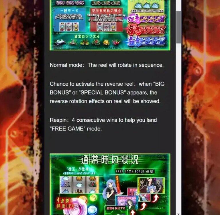 Dragon Reborn (Manna Play)