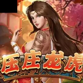 Dragon Tiger (Iconic Gaming)