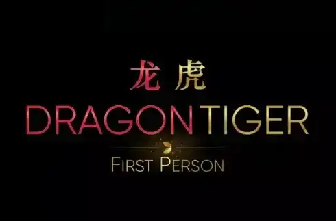 Dragon Tiger First Person