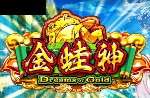 Dreams of Gold