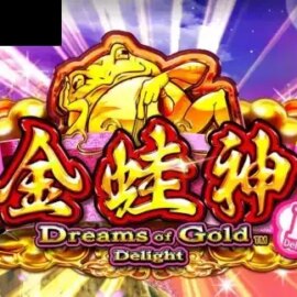 Dreams of Gold Delight