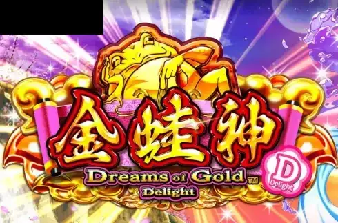 Dreams of Gold Delight