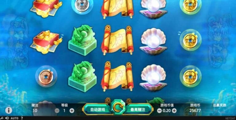 East Sea Dragon King
