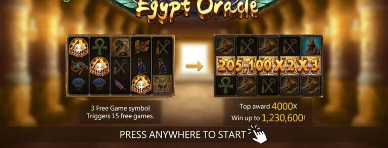 Egypt Oracle