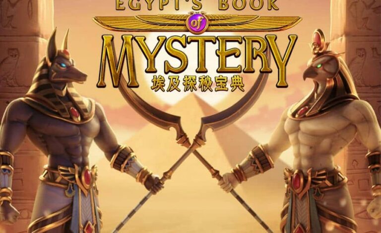 Egypts Book of Mystery
