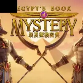 Egypts Book of Mystery