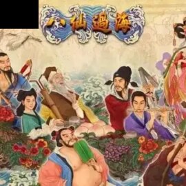 Eight Immortals (TOP TREND GAMING)