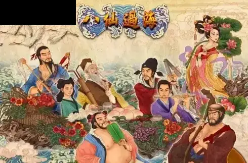 Eight Immortals (TOP TREND GAMING)