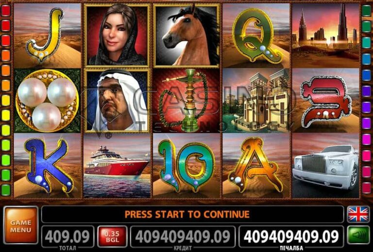 Emirates Pearls
