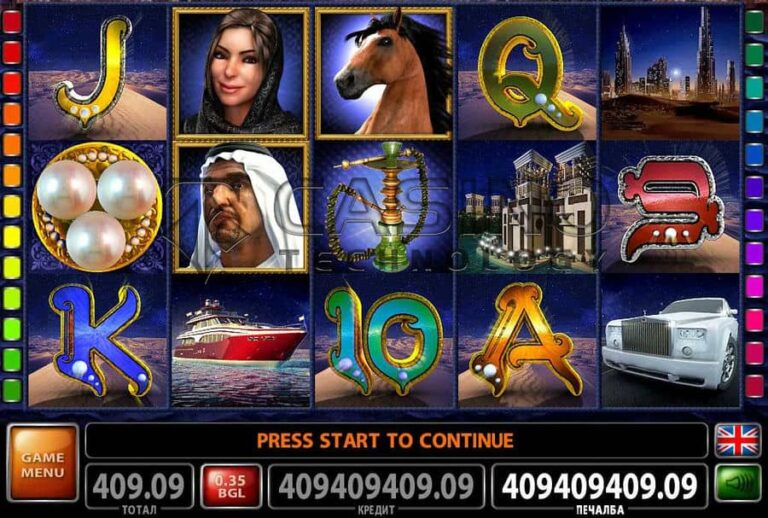 Emirates Pearls