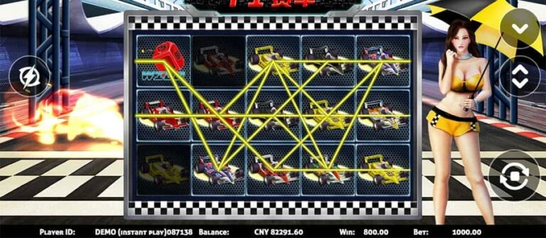 F1 Racing
