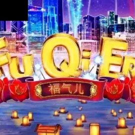 FU QI ER