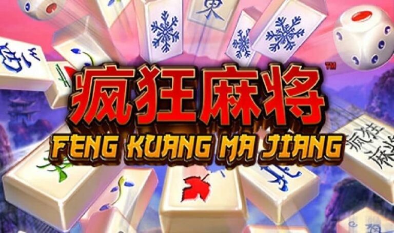 Feng Kuang Ma Jiang