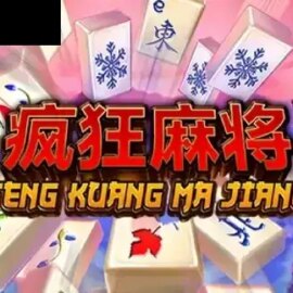 Feng Kuang Ma Jiang