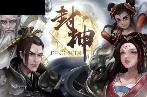 Feng Shen (AllWaySpin)