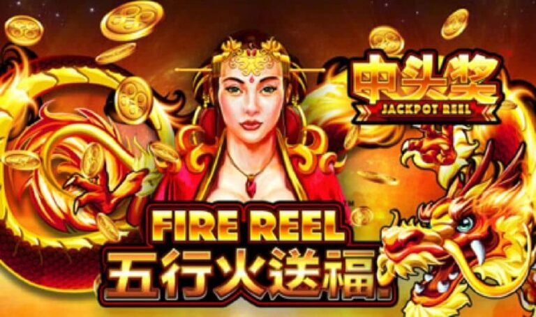 Fire Reel