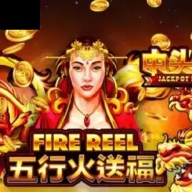Fire Reel