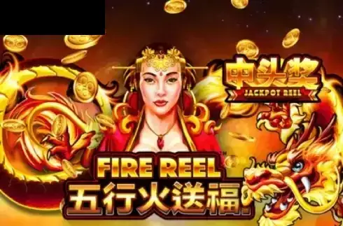 Fire Reel
