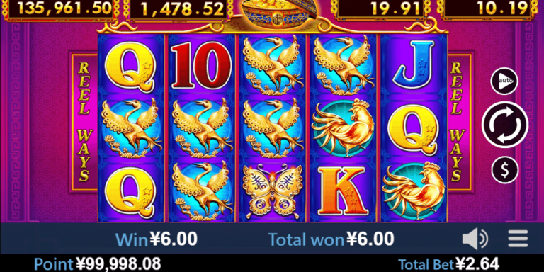 Flower Of Riches (Virtual Tech)