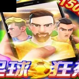 Football Fever M