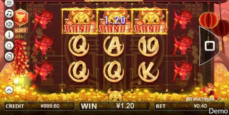 Fortune Bulls