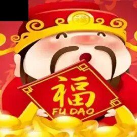 Fortune God
