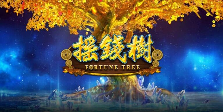 Fortune Tree (GamePlay)