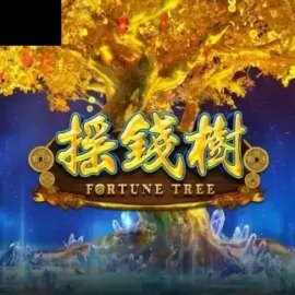 Fortune Tree (GamePlay)