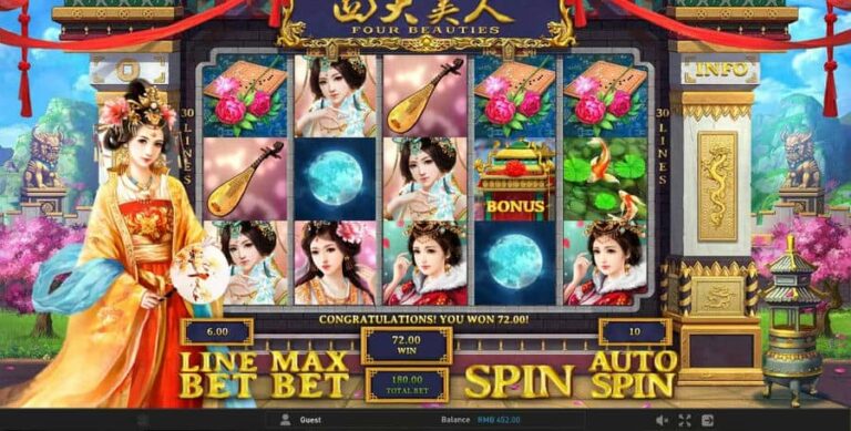 Four Beauties (GamePlay)