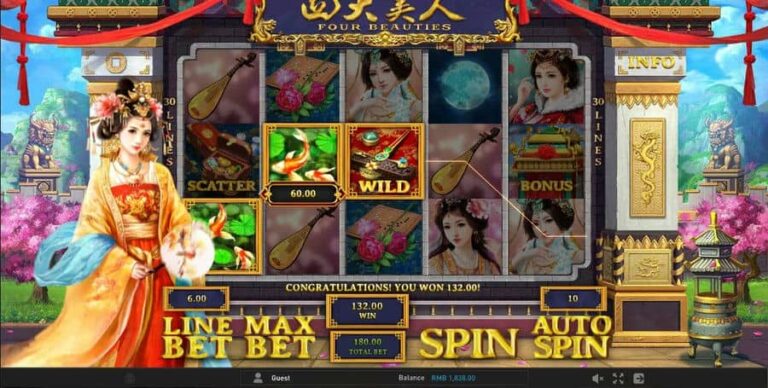 Four Beauties (GamePlay)