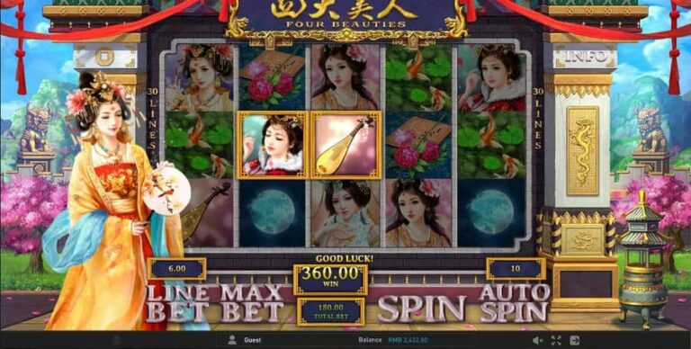 Four Beauties (GamePlay)