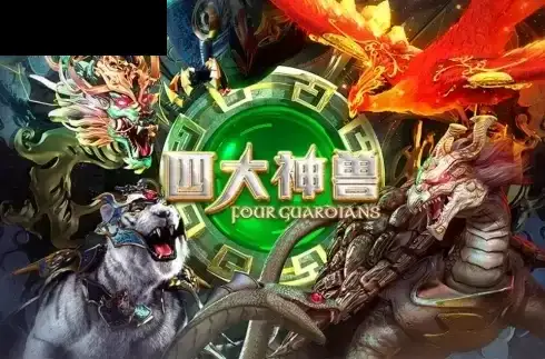 Four Guardians (GamePlay)