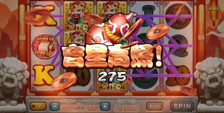 Fu Lu Shou (Dream Tech)