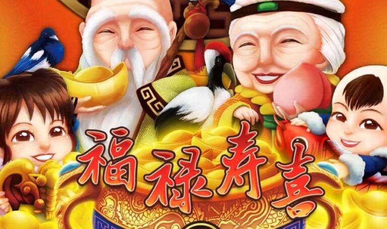 Fu Lu Shou XI