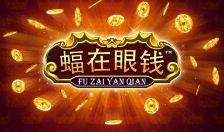 Fu Zai Yan Qian