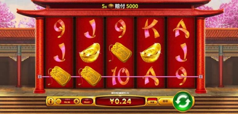 Fortune Lions (Skywind Group)