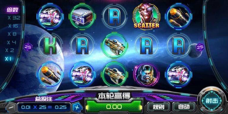 Galaxy Wars