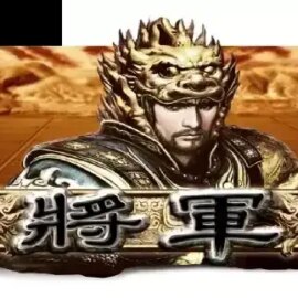 General