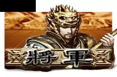 General